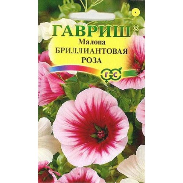 Малопа Діамантова троянда /0,1 г/ *Гавриш*