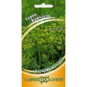 Укроп Карусель /2 г/ *Гавриш*