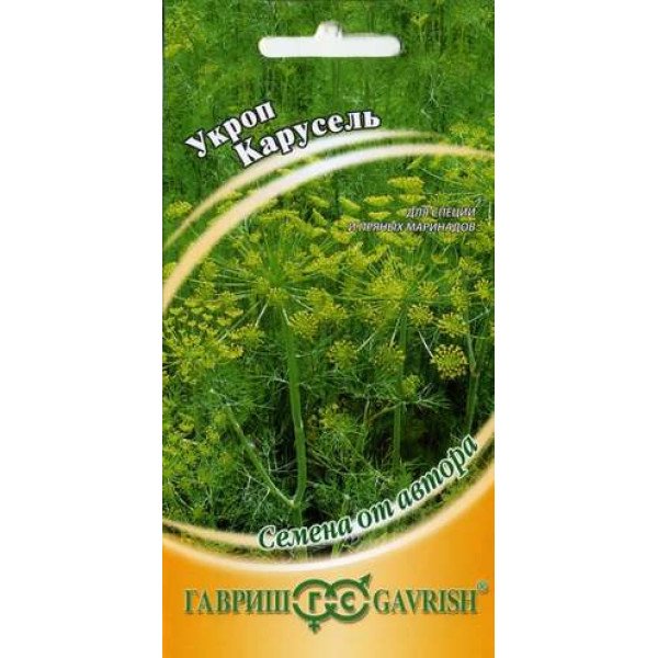 Семена укропа Карусель /2 г/ *Гавриш*