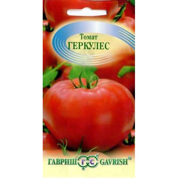 Семена томата Геркулес /0,1 г/ *Гавриш*