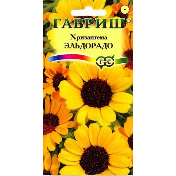 Хризантема Эльдорадо /0,5 г/ *Гавриш*