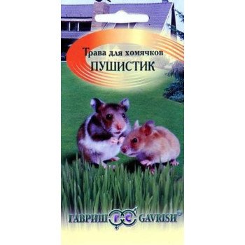 Трава для хомячков Пушистик /10 г/ *Гавриш*