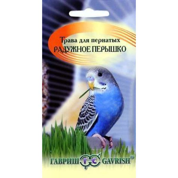 Семена травы для пернатых Радужное перышко /10 г/ *Гавриш*