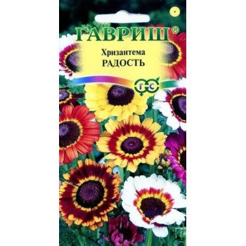 Хризантема Радость /0,5 г/ *Гавриш*