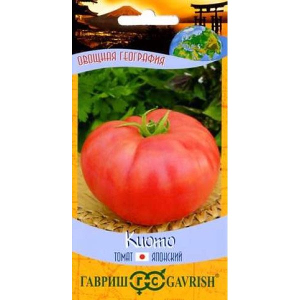 Семена томата Киото /0,1 г/ *Гавриш*