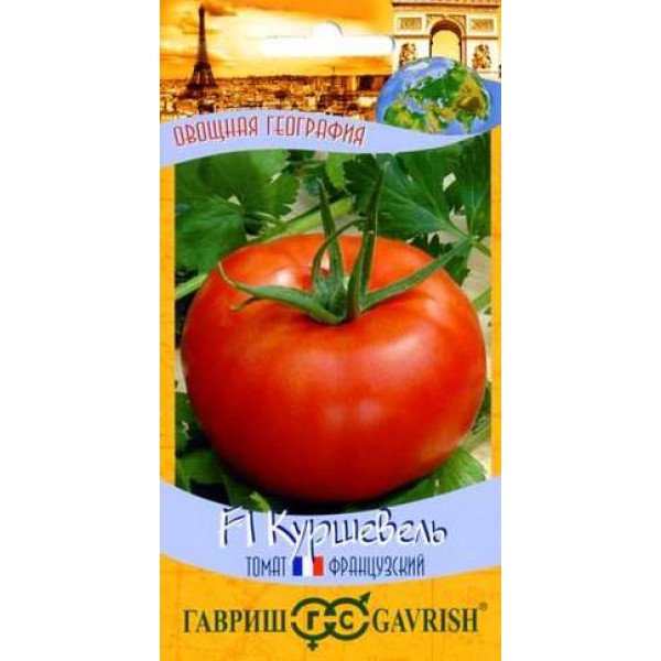 Насіння томату Куршевель F1 /0,1 г/ *Гавриш*