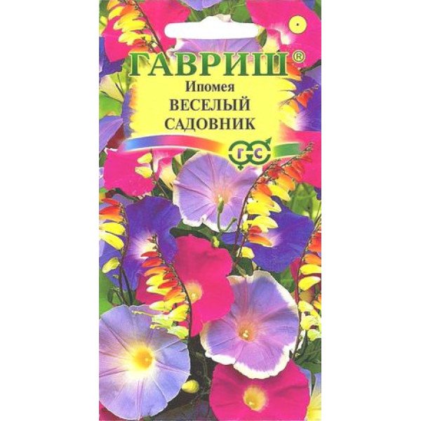 Іпомея Веселий садівник /0,5 г/ *Гавриш*