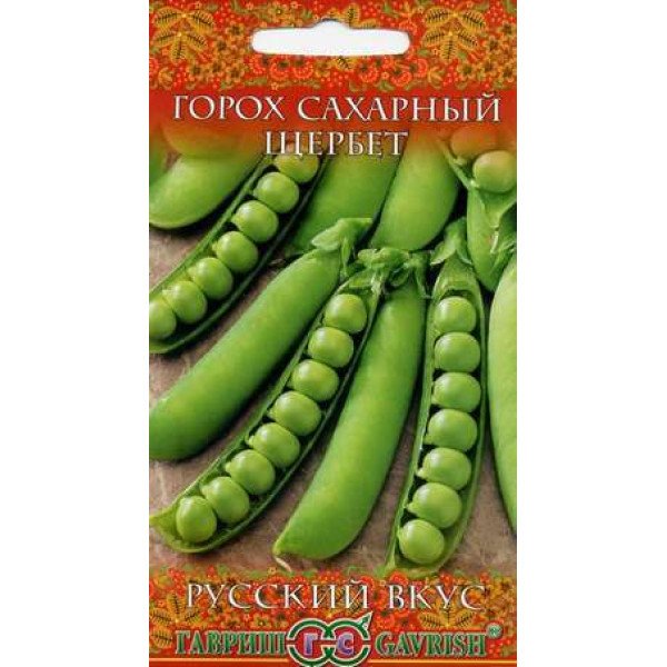 Семена гороха Щербет /10 г/ *Гавриш*