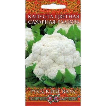 Капуста цветная Сахарная глазурь /0,5 г/ *Гавриш*