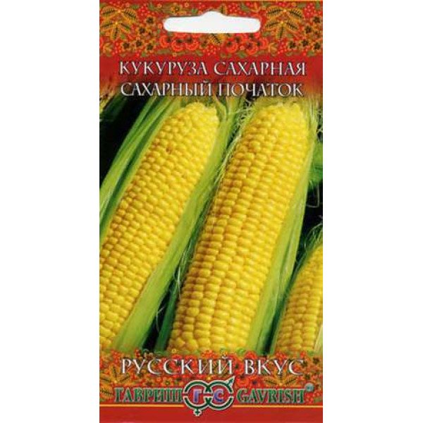 Насіння кукурудзи цукрової Цукровий початок /5 г/ *Гавриш*