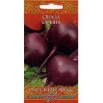 Свекла Барыня /2 г/ *Гавриш*