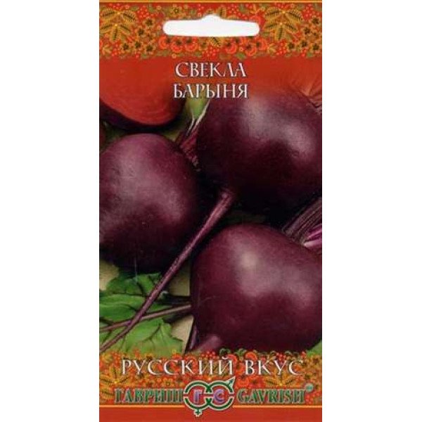 Насіння буряка Бариня /2 г/ *Гавриш*