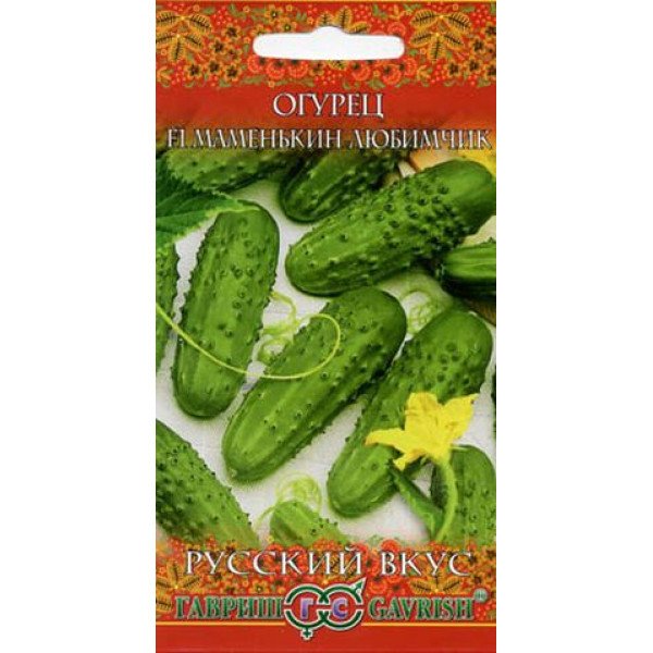 Семена огурца Маменькин любимчик /0,5 г/ *Гавриш*