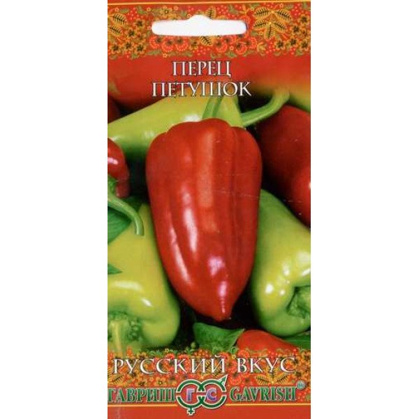 Насіння перцю солодкого Півник /0,2 г/ *Гавриш*