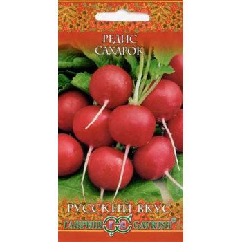 Редис Сахарок /2 г/ *Гавриш*