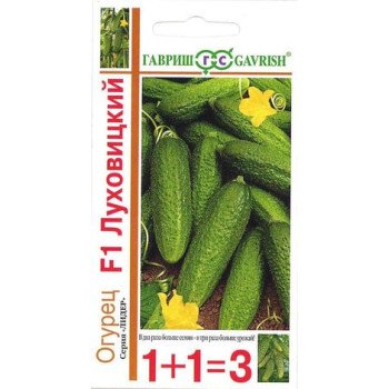 Огурец Луховицкий F1 /(серия 1+1) 20 семян/ *Гавриш*