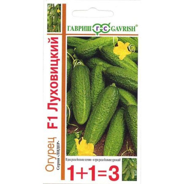 Насіння огірка Луховицький F1 /20 насінин/ *Гавриш*