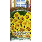 Бархатцы Монисты /0,3 г/ *Гавриш*