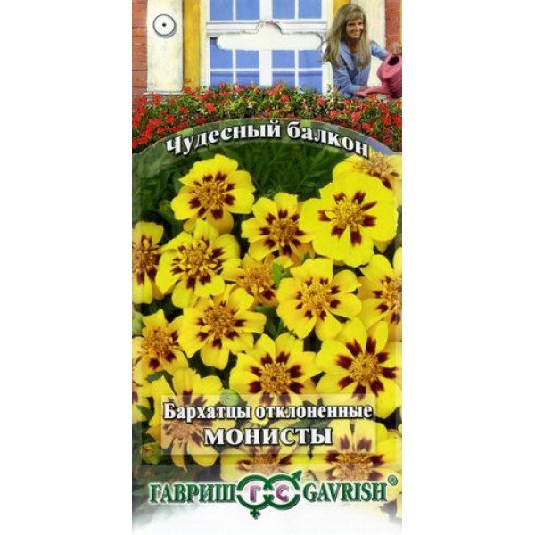 Бархатцы Монисты /0,3 г/ *Гавриш*