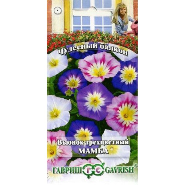 Вьюнок Мамба смесь /0,5 г/ *Гавриш*