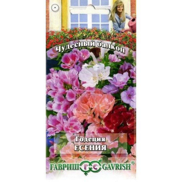 Годеція Єсенія /0,1 г/ *Гавриш*