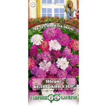 Иберис Кельтский узор /0,2 г/ *Гавриш*