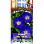 Іпомея Містерія /0,5 г/ *Гавриш*