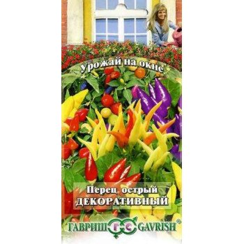 Перец горький декоративный /0,05 г/ *Гавриш*
