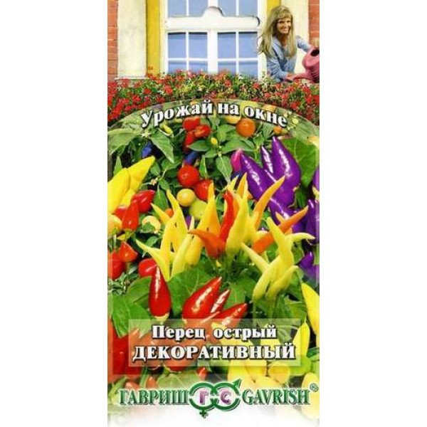 Семена перца горького декоративный /0,05 г/ *Гавриш*