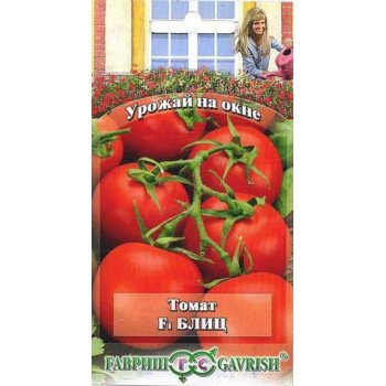 Томат Бліц F1 /12 насінин/ *Гавриш*
