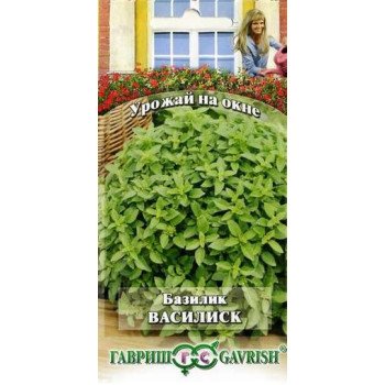 Базилик Василиск /0,3 г/ *Гавриш*