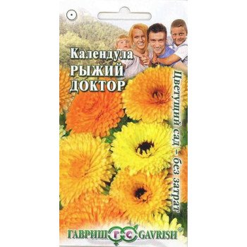 Календула Рыжий доктор /0,3 г/ *Гавриш*