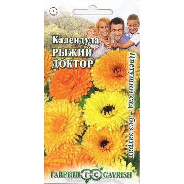 Календула Рыжий доктор /0,3 г/ *Гавриш*