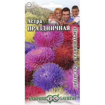 Астра Праздничная смесь /0,3 г/ *Гавриш*