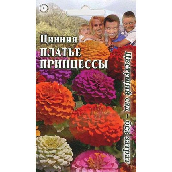 Цинія Плаття принцеси суміш /0,3 г/ *Гавриш*