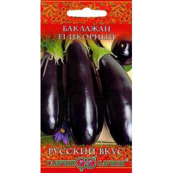 Баклажан Икорный /0,3 г/ *Гавриш*