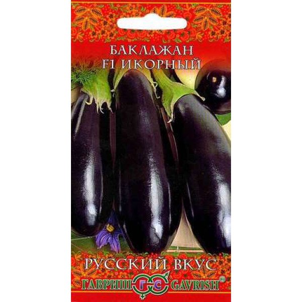Насіння баклажана Ікорний /0,3 г/ *Гавриш*