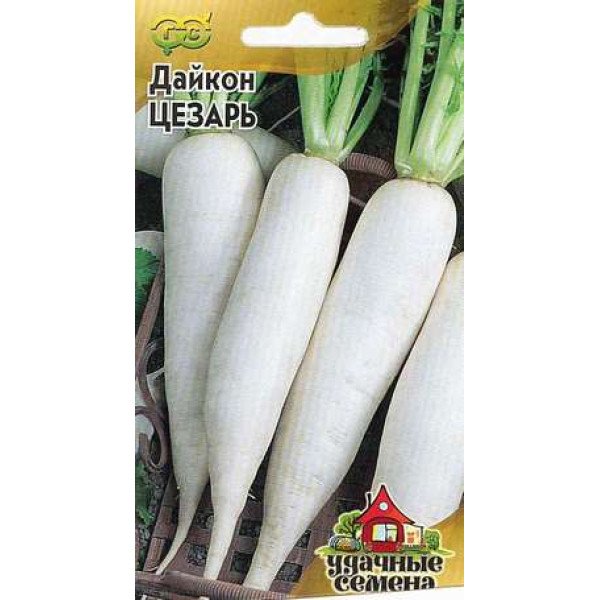Семена дайкона Цезарь /1 г/ *Гавриш*
