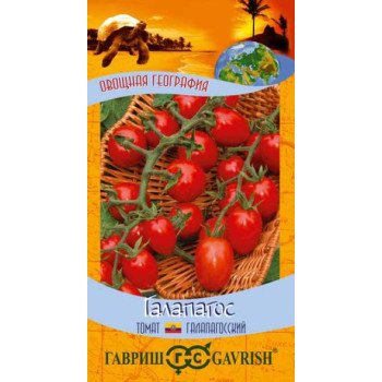 Томат Галапагос /0,1 г/ *Гавриш*