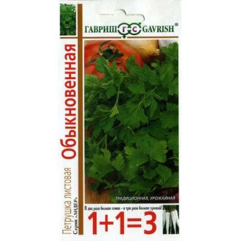 Петрушка листовая Обыкновенная /(серия 1+1) 4 г/ *Гавриш*