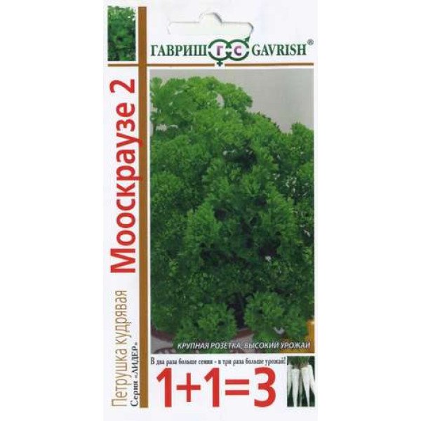Семена петрушки кудрявой Мооскраузе 2 /4 г/ *Гавриш*