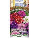 Вербена низкая Рио де Жанейро /0,1 г/ *Гавриш*