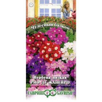 Вербена низкая Рио де Жанейро /0,1 г/ *Гавриш*