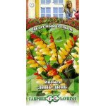 Ипомея Динь-Динь /0,5 г/ *Гавриш*