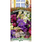 Левкой Соблазн /0,1 г/ *Гавриш*