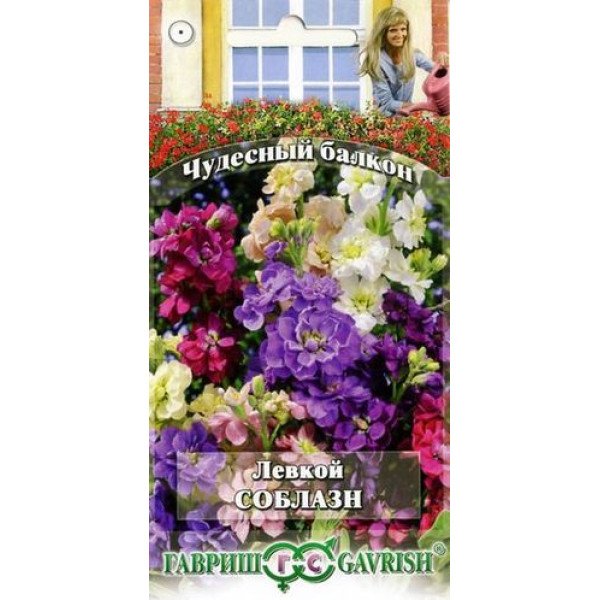 Левкой Соблазн /0,1 г/ *Гавриш*