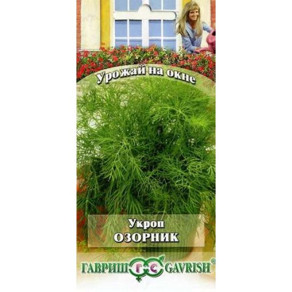 Семена укропа Озорник /2 г/ *Гавриш*