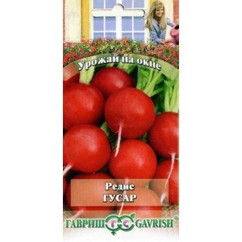 Редис Гусар /2 г/ *Гавриш*