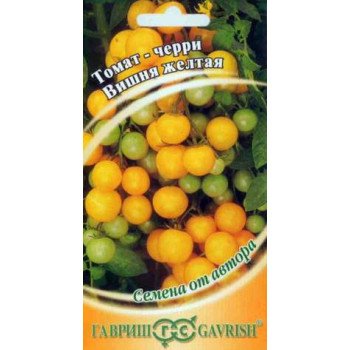 Томат Вишня желтая /0,1 г/ *Гавриш*