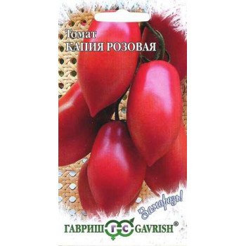 Томат Капия розовая /0,2 г/ *Гавриш*